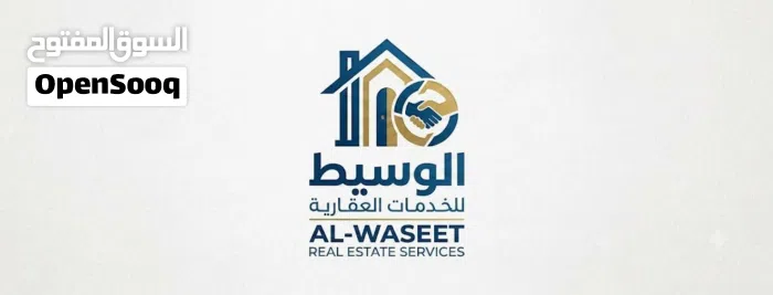 مكتب الوسيط للخدمات العقارية الوسيط