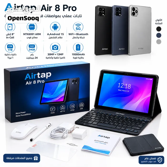 Others Not Defined 1 TB 8 inch