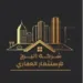شركة البرج للإستثمار العقاري 