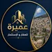  عميرة للعقار و الاستثمار