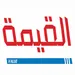 القيمة للسيارات الدمام