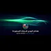 هشام النهدي للسيارات المستوردة