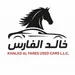 KHALED AL FARES