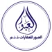 مكتب العبور للعقارات