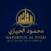 محمود الحياري