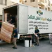 شركه الحياة لنقل الاثاث