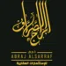  ابراج الصراف للاتسثمارات العقارية